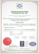 ISO9001：2008证书